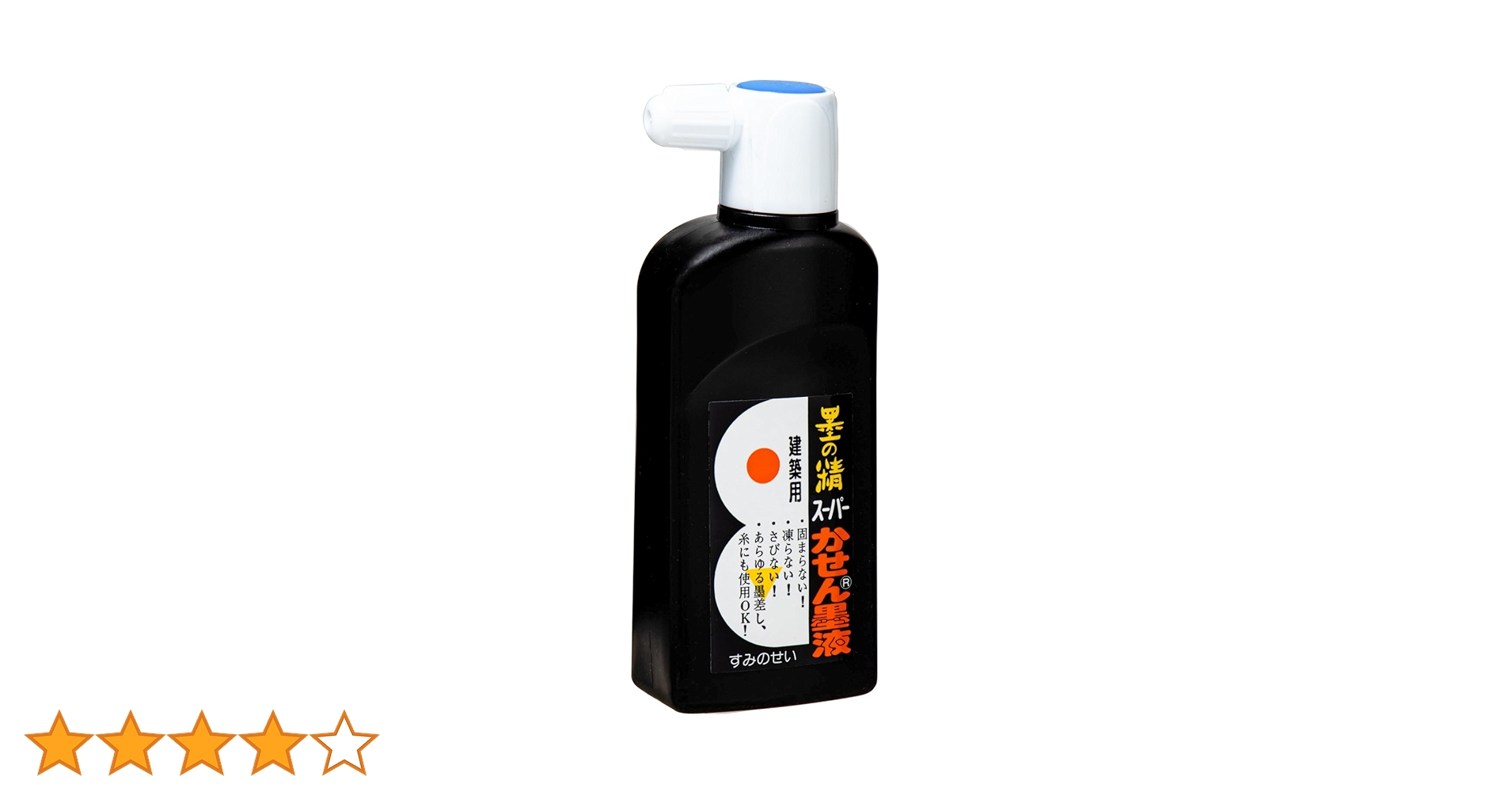 Amazon | 墨運堂 墨汁 スーパーかせん墨液 180mL 13405 | 墨